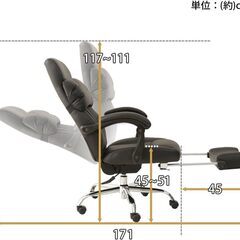 オフィス　チェアーの画像