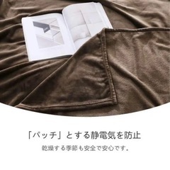 毛布 ブランケット ひざ掛け フランネル マイクロファイバー あったか 吸湿発熱 オールシーズン 洗える 140x200cmの画像