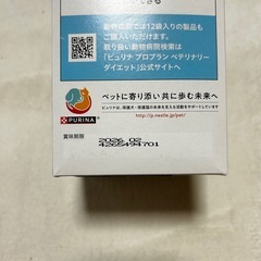 猫用経口補水液　ハイドラケアサプリメント✖️6袋入り1箱の画像