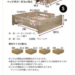 すのこ　プラスチック シングル 2セットの画像