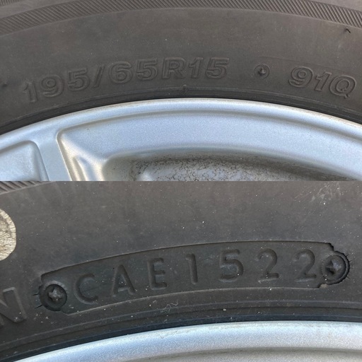 トヨタ ノア ヴォクシー等 スタッドレス・ホイール4本セット　195/65R15 VRX2 2022年製