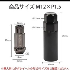 【新品】ロングナットの画像