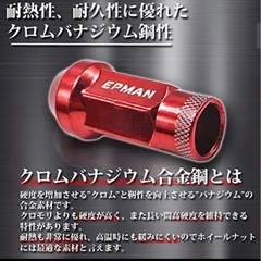 【新品】ロングナットの画像