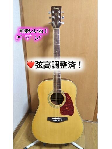 ❤️弦高調整済「Ibanez アイバニーズ PF60NT-1203」(*゜▽゜) ❤️弦高調整済「Ibanez アイバニーズ PF60NT-1203」(*゜▽゜