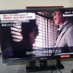 液晶テレビ  2014年製造の画像