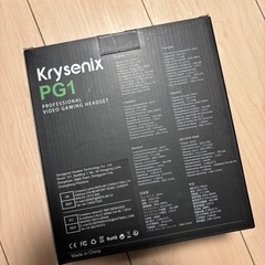 ゲーミングヘッドセットの画像