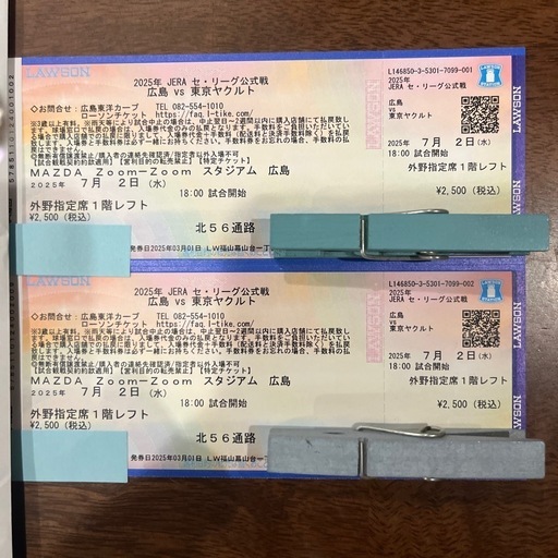 カープvs東京ヤクルト