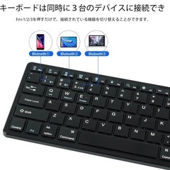 無線キーボード マルチペアリング Bluetooth 薄型 ワイヤレス コンパクト 薄型 充電式 ブラック 新品未使用 軽量の画像