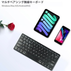 無線キーボード マルチペアリング Bluetooth 薄型 ワイヤレス コンパクト 薄型 充電式 ブラック 新品未使用 軽量の画像