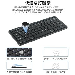無線キーボード マルチペアリング Bluetooth 薄型 ワイヤレス コンパクト 薄型 充電式 ブラック 新品未使用 軽量の画像