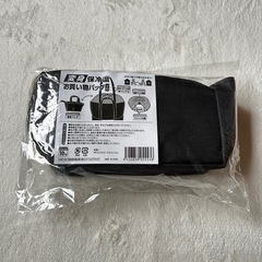 【新品】コープ　保冷温お買い物バック