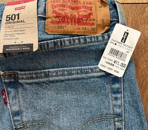 Levi's 501 ストレートデニム、サイズW33 L32