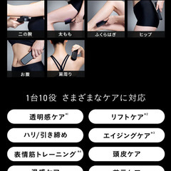 【使用僅少】EMS美顔器 Brighte ELEKIBRUSH エレキブラシの画像