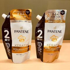 PANTENE パンテーン エクストラダメージリペア シャンプー...