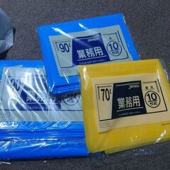 70L・90L袋