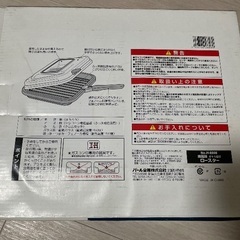 焼風味　ガラス窓付き〈ふっ素アミ〉ロースターの画像