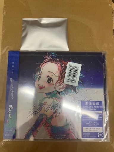 Amazon | 《 通常盤 》 米津 玄師 / 15th シングル 「 Plazma