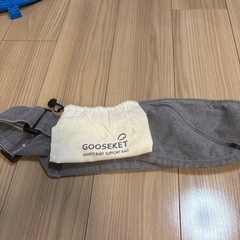 gooseket