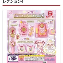 おジャ魔女どれみ ガチャガチャ ポロンタップコレクション4の画像