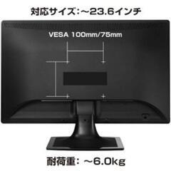 【引っ越し処分の大特価】モニターアームの画像