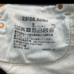 無印良品　デニムストレッチテーパードパンツ23 の画像