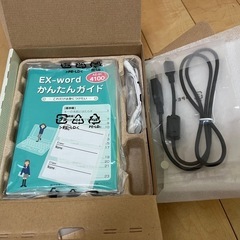 カシオ 電子辞書の画像