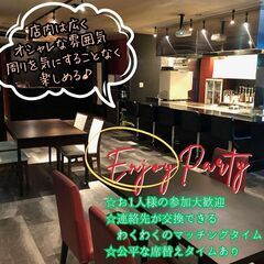 【7月19日(土)】素敵な出会いが見つかる　まいぷれ街コンinモニーク☆彡 - イベント