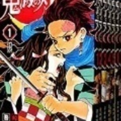 美品　鬼滅の刃23巻全巻セット