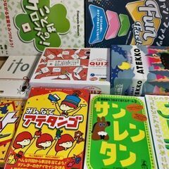 【6/22(日)開催】コミュニケーションゲーム交流会　～発…