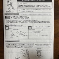 【美品】OGK FBC-015DX 自転車チャイルドシート 子ども 前乗せの画像