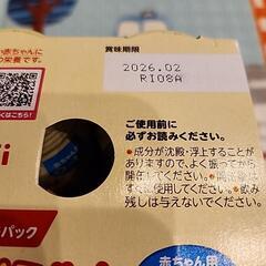 ほほえみ らくらく ミルク 缶 ８本 アタッチメント ２個 セットの画像