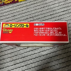 ベビーローリングロールの画像
