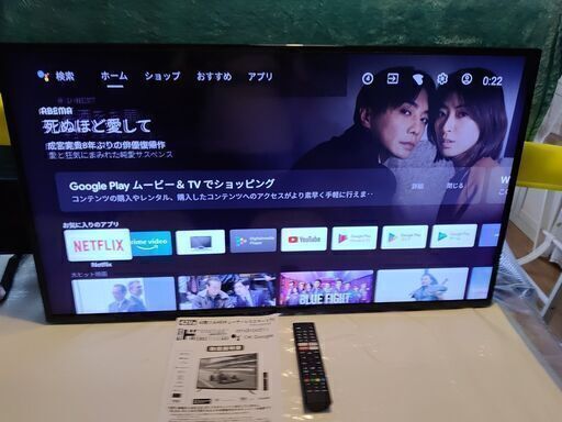 Hisense 50E6800 2020年製 4k液晶テレビ 横線あり ジャンク ハイセンス