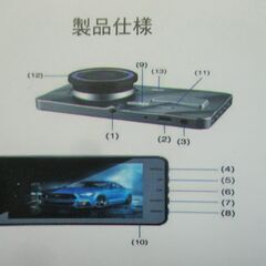 未使用ドラレコ　ドライブレコーダーの画像