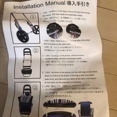 ショッピングカート　未使用　新品の画像