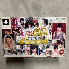 ps vita AKB1/149恋愛総選挙 (初回限定生産版) ...