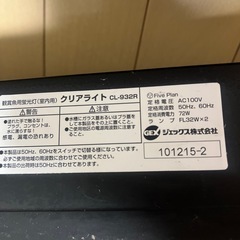 ハロゲンライト　水槽用の画像
