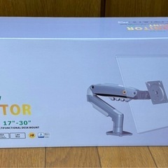 【新品】モニターアーム 17-30インチ対応 耐荷重2-9kg ブルー F80-XVの画像