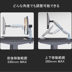 【新品】モニターアーム 17-30インチ対応 耐荷重2-9kg ブルー F80-XVの画像