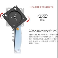 【新品】モニターアーム 17-30インチ対応 耐荷重2-9kg ブルー F80-XVの画像
