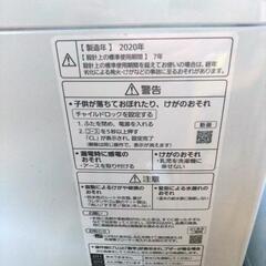 激安☆2020年製 Panasonic 縦型洗濯機 7kg☆の画像