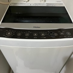 受け渡し決まりました🙏🏻【洗濯機】の画像