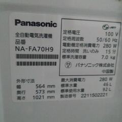 激安☆2022年製 Panasonic 縦型洗濯機 7kg☆の画像