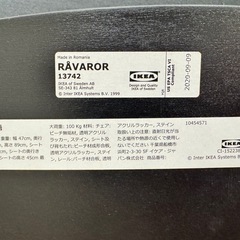 IKEA RÅVAROR フォールディングチェア（2脚セット）ブラックの画像