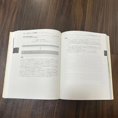 新装版 リファクタリング―既存のコードを安全に改善するの画像