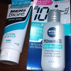 相談中〕メンズ美容　洗顔　ジェル