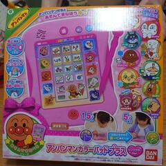 アンパンマンカラーパッドプラス