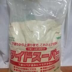 ワイドスーパー。パテで下地調整。
