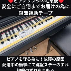 人気のクリスマスアイテムがいっぱい！ 送料込みYAMAHA 電子ピアノ ARIUS YDP-161B 10年製 激美品大阪 鍵盤楽器