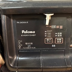【決まりました】パロマ　ガステーブル　両面焼き　PA-340wA-Rの画像